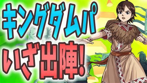 【パズドラ】羌瘣きょうかいと汗明かんめいは“裏列界の化身”を陥落させることはできるのか いざ、布陣じゃ【大塚角満135