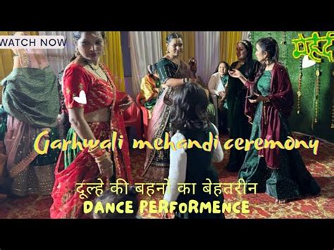 Amezing Dance Performance Garhwali Mehandi Ceremony Pahadi Life Style