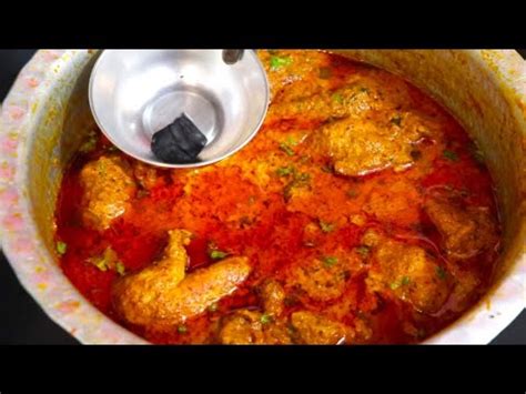 Lajawab angara chicken recipe चकन अगर Chicken Angara