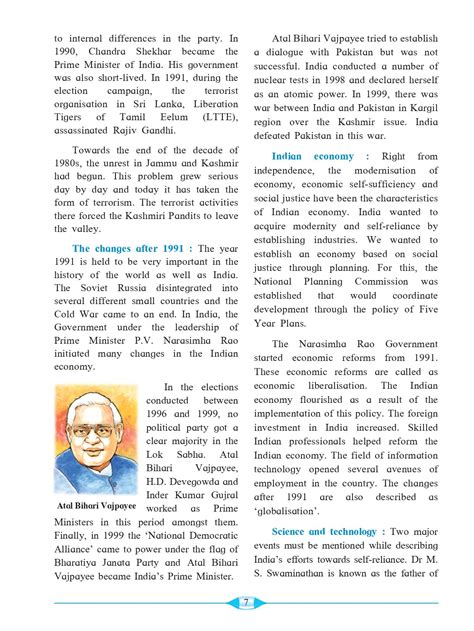 Maharashtra Board 9th Standard History & Political Science Book (PDF ...