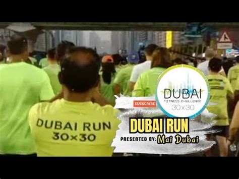 Dubai Run Fitness Challenge November Mayetwarayvlog Dubai