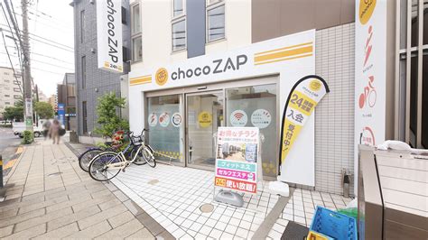 【2023年度版】東京都内のチョコザップ店舗一覧 アクセス情報や設備もご紹介！ 全国のおすすめコンビニジムを徹底比較