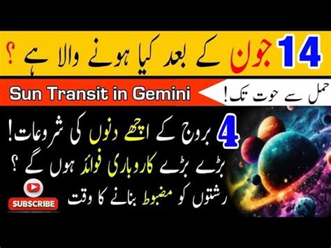 Sun Transit In Gemini Th June To Th July Luckiest Zodiac Signs