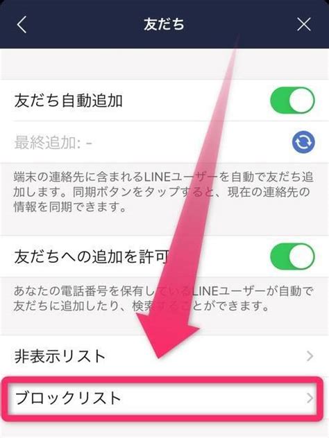 「line（ライン）」ブロック解除の仕方 メッセージの既読の変化や相手にバレる状況はコレ Appliv Topics