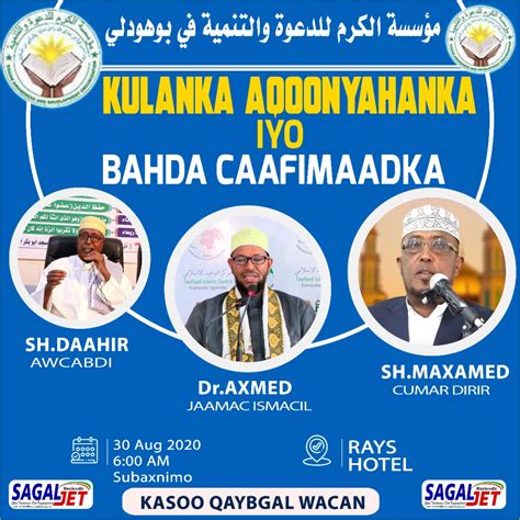 Dr Abdirahmaan Hassan Cali Cade Drcabdiraxmaa Twitter