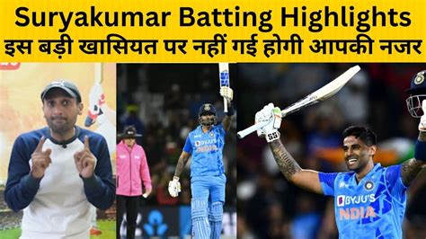 Ind Vs Nz Suryakumar Yadav Batting Highlights Suryakumar Yadav