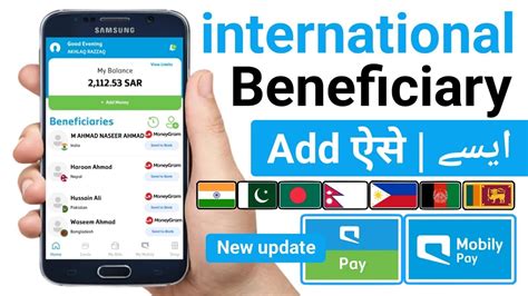 Mobily Pay Add Beneficiary Mobily Pay Me Beneficiary Kaise Add Kare