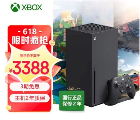 京东百亿补贴微软国行 Xbox Series X 游戏机，到手价 3388 元定制性能扩展卡