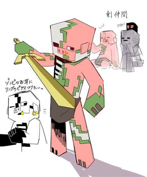 Minecraft Anime Zombie Pigman