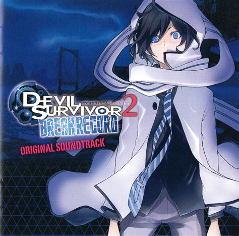 Devil Survivor 2 Record Breaker Original Soundtrack Megami Tensei Wiki