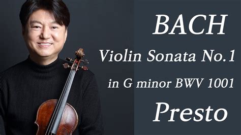 정요한의 바흐소나타 1번 프레스토 J S Bach Sonata for Violin Solo No 1 in G Minor