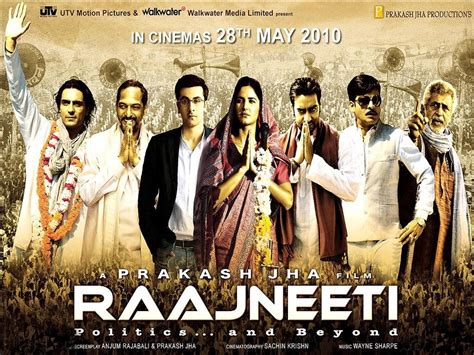 Raajneeti Movie Review by Sputnik | Tanqeed