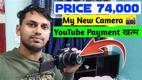 नय camera ल आय youtube payment camera for YouTube videos canon