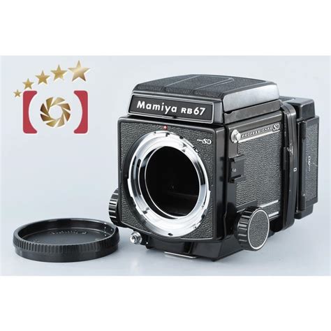 Mamiya Rb Pro Sd Mamiya Rb Professional Sd