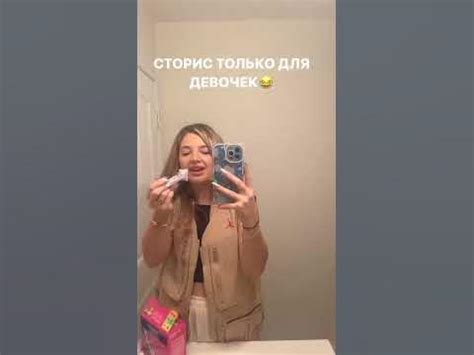 видео только для девочек😂 - YouTube