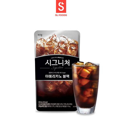 Jardin Signature Americano Black Pouch Ml Korean Shopee Singapore