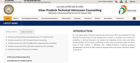 UPTAC Counselling 2024 Check Seat Allotment Choice Filling