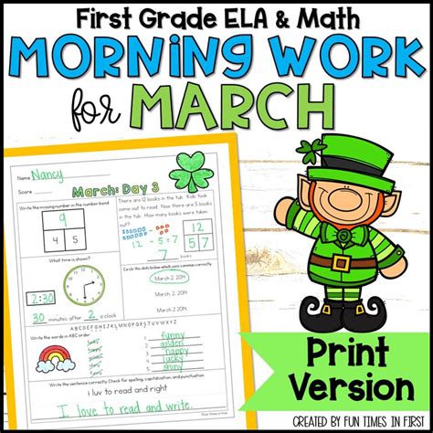 March Morning Work For First Grade Printable Spiral Review For