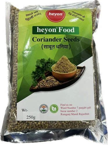 Dried Brown 250g Coriander Seed 250 Gm At Rs 150 Packet In Ramganj