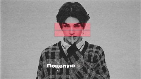 Amirchik - Минимум раз (Lyric Video) - YouTube