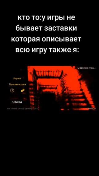 Клипы ДЖЕКИЧАК (мемы)