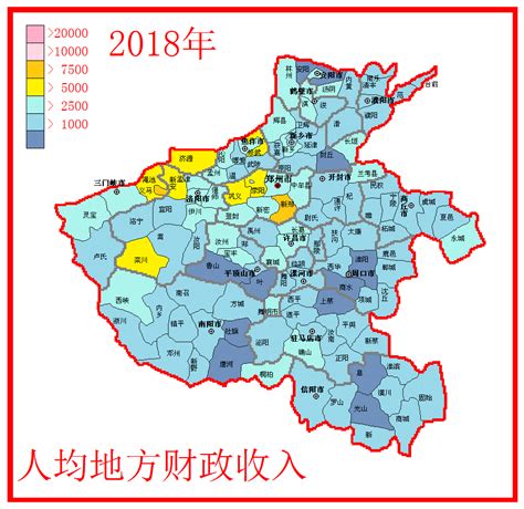 方舆 经济地理 部分省份2018年的人均地方财政收入 Powered By Phpwind