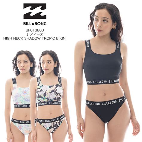 Billabong High Neck Shadow Tropic Bikini Bf
