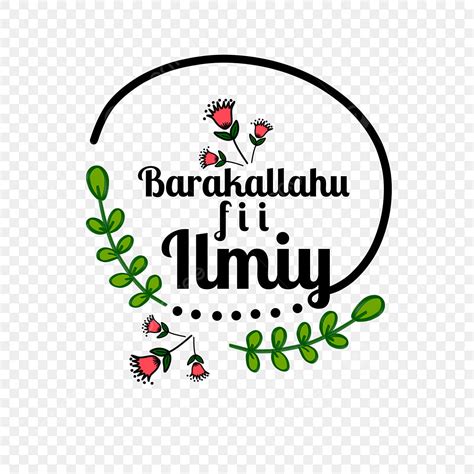 Barakallahu Fii Umrik Lettering PNG, Vector, PSD, and Clipart With ...