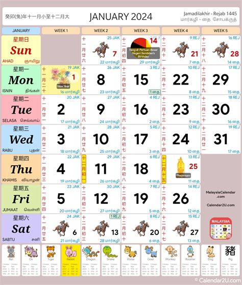 January 2024 Calendar With Holidays Malaysian Meris Steffie