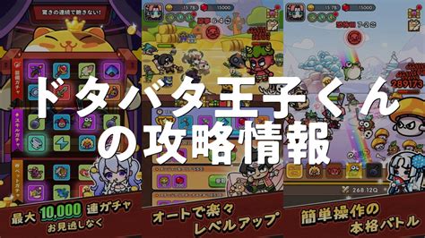 ハッピーベジフルの評価は？無料・無課金で遊べる？広告やレビュー・口コミを調査 スマホゲームnavi