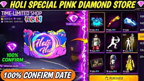 HOLI SPECIAL PINK DIAMOND STORE RETURN NEW YEAR PARTY EVENT FREE FIRE