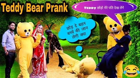 🐻teddy Bear Prank 2023 Teddy Bear Ki Bakchodi😂 Govind Sahab Mele Me