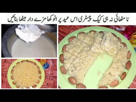 Doodh Ka Halwa Recipe Milk Halwa Recipe Suji Halwa Halwa Recipe