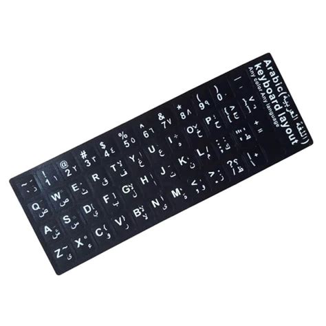 Arap A Klavye Etiketi Arap A Sticker Arabic Keyboard Stickers