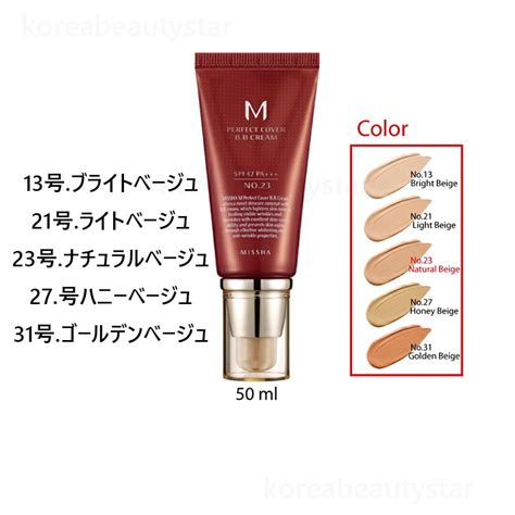 【楽天市場】 Misshaミシャ 11パーフェクトカバーbbクリームspf42 Pa、5つの色 Missha Perfect