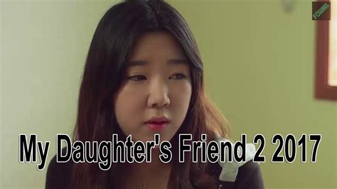 My Daughter S Friend 2 2017 내 딸의 친구 2 2017 Youtube