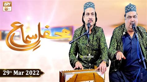 Mehfil E Sama Qawali 29th March 2022 Ary Qtv Video Dailymotion