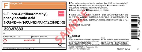 Fluoro Trifluoromethyl Phenylboronic Acid