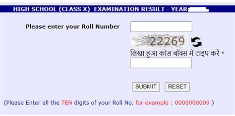 Up Board Result 2023 Kab Aayega 10th 12th यूपी बोर्ड रिजल्ट 2023 कब