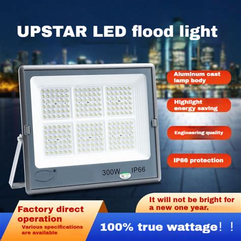 UPSTAR 220V Real Power Aluminum Material Shell Outdoor Waterproof