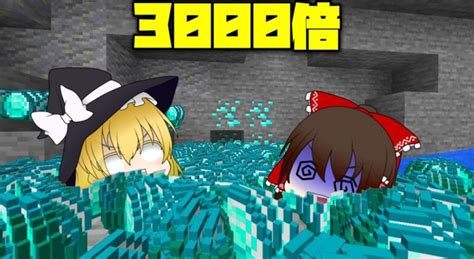 【マイクラ】ドロップ率がバグった世界でサバイバル生活【ゆっくり実況】【データパック】 Youtubeマインクラフト情報局