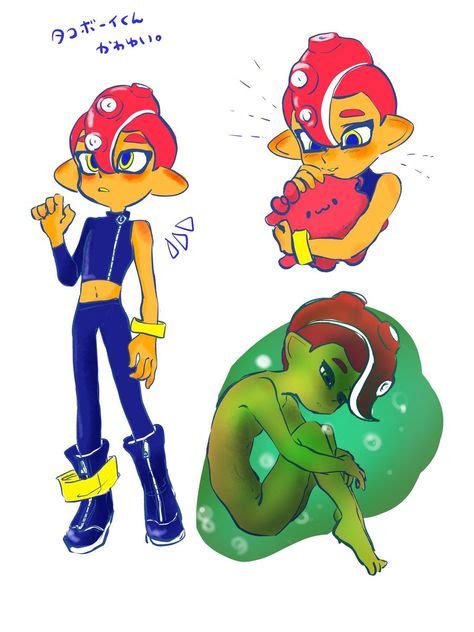 Splatoon 2 Fanart Mostly Gay