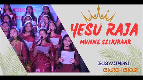 Yesu Raja Munne Selgirar Tamil Christian Song 2023 Jehovah Nissi