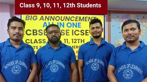 Big Announcement For Our Tripura Class 9 12th Students Coaching