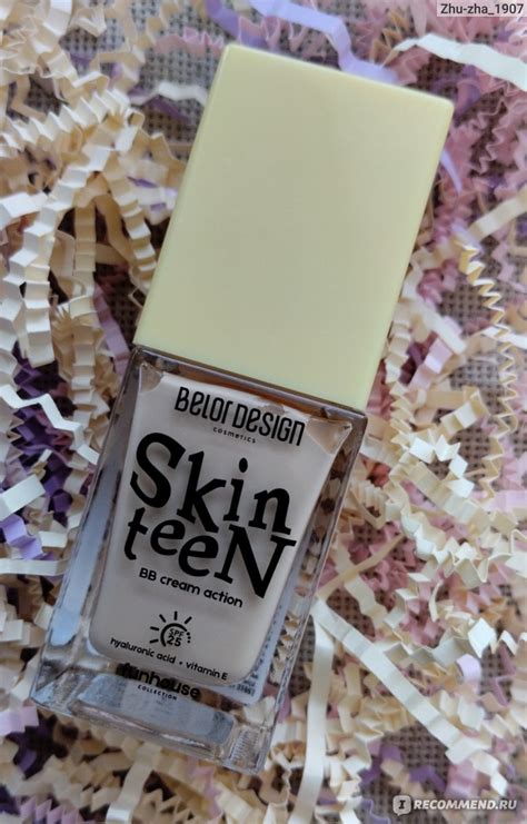 Тональный крем BelorDesign ВВ Funhouse Skin Teen - «Тон с эффектом ...