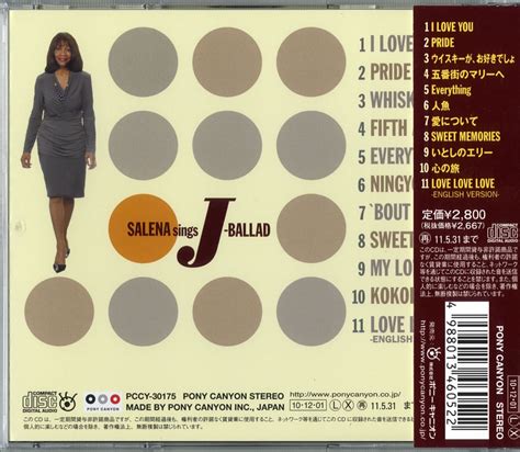 中古CD サリナジョーンズ Salena Jones サリナシングスJ バラード SALENA SINGS J