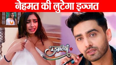 Udaariyaan Advait Lutega Nehmat Ki Izzat Upcoming Twist YouTube