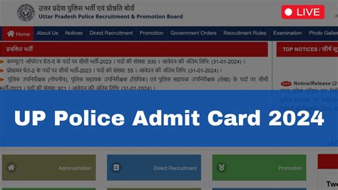 Up Police Constable Admit Card Out Live Updates Up Police Admit