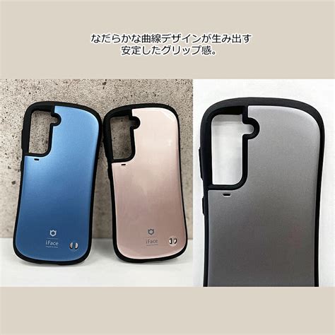 【楽天市場】【マラソン限定ポイント5倍】【並行輸入品】iface First Class Galaxy S22 S21 7色 耐衝撃 【送料