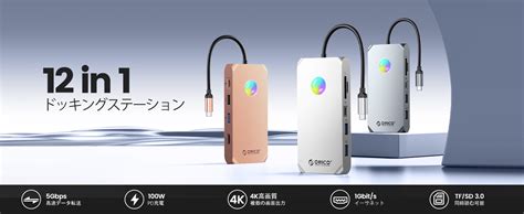 Amazon Co Jp Orico In Rgb Usb C Usb Rgb